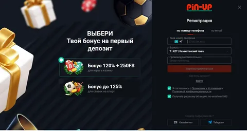 Регистрация Pin-up казино